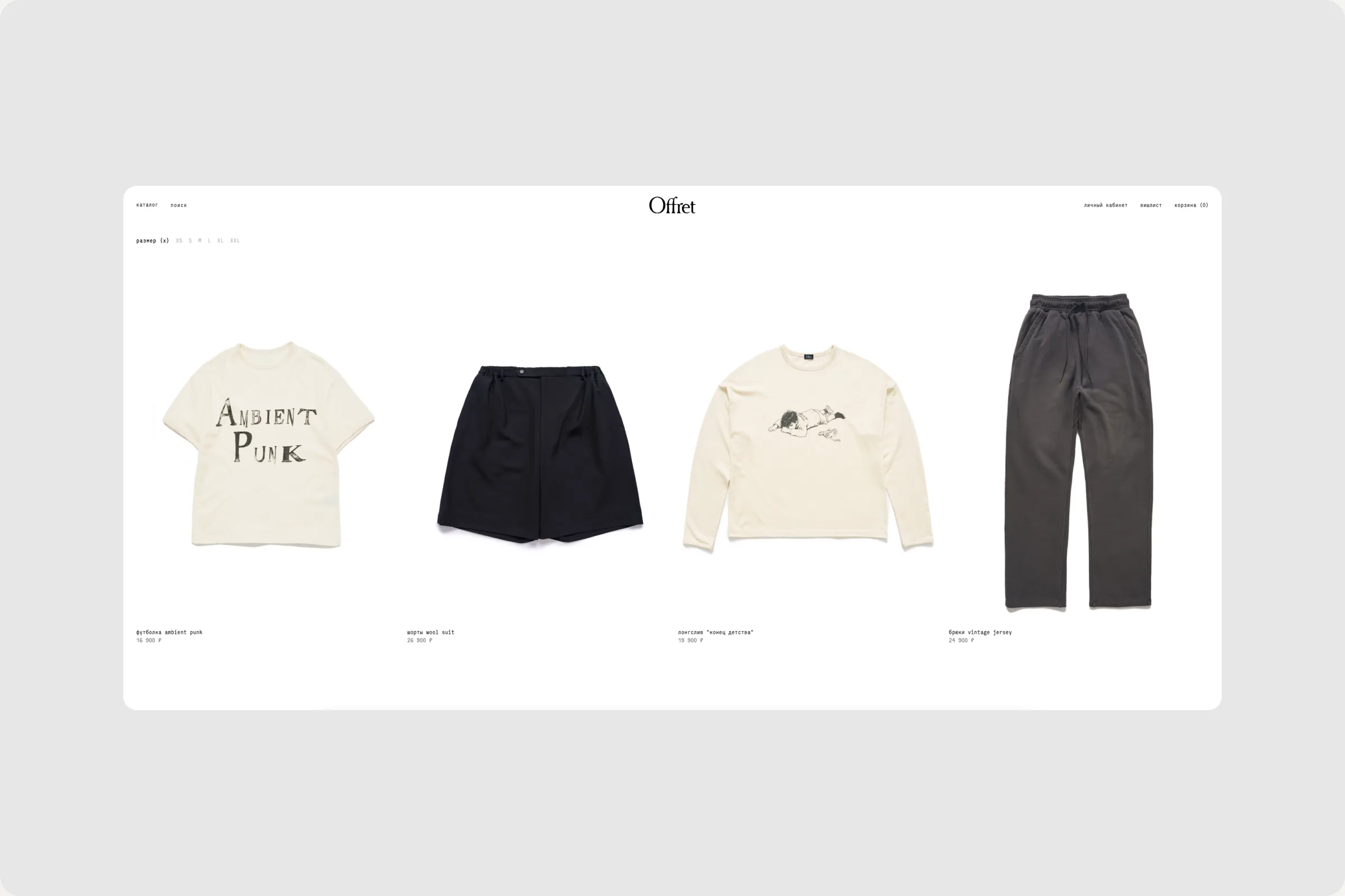 Offret catalogue page: four product cards in a row, each with a name and price, size filter above.