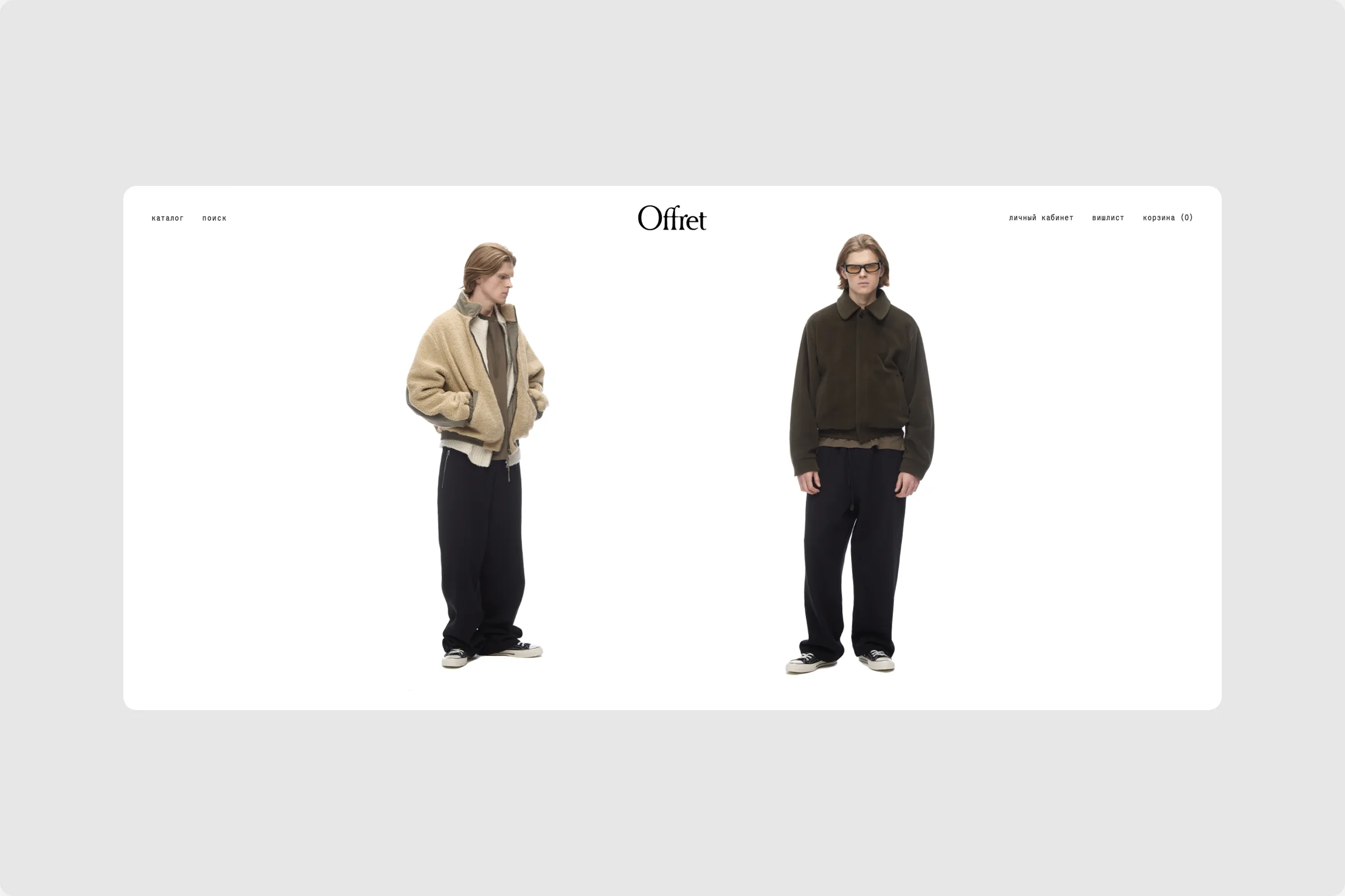 Catalogue section showing two full-length looks on a plain background.
