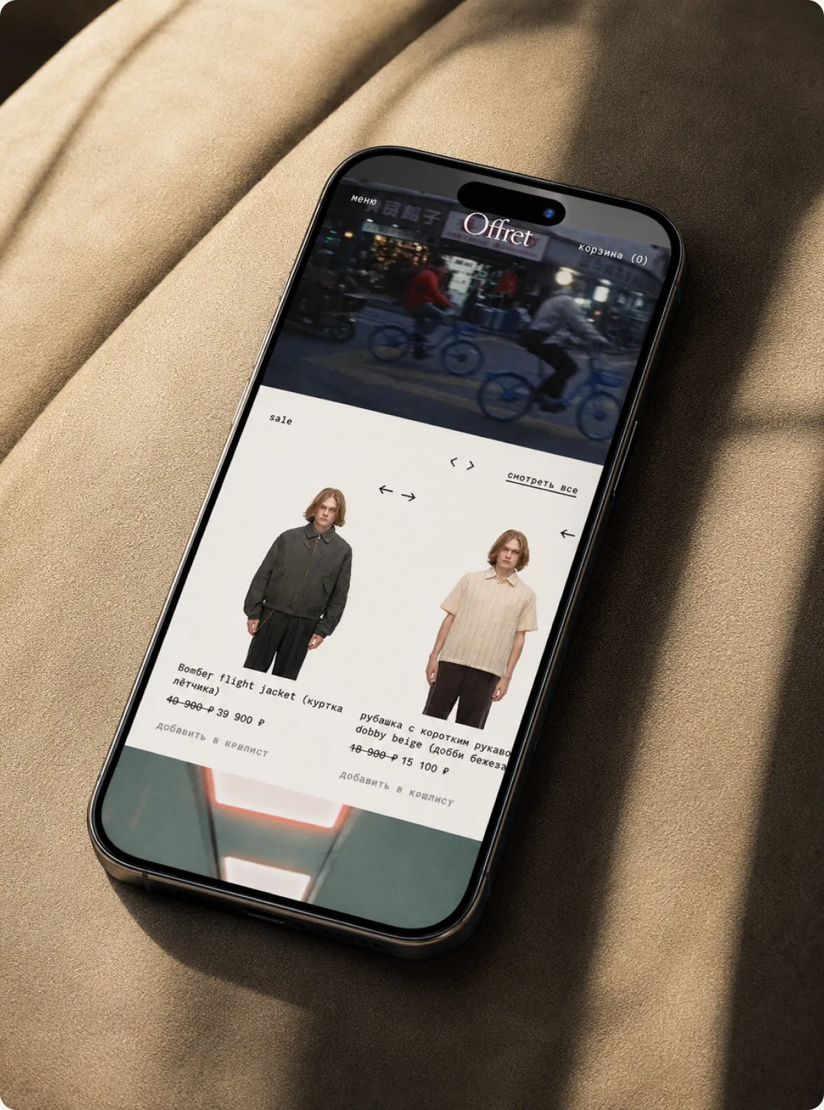 Offret storefront on a phone: video header, then a sale row showing the old price struck through.